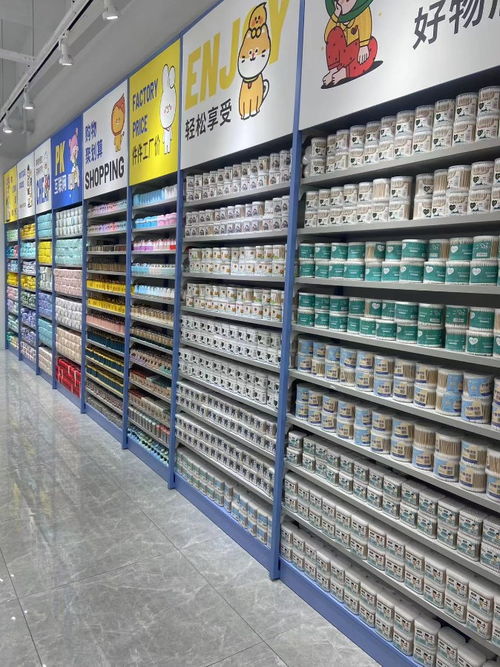 日用百货连锁品牌寻找本地合作伙伴
