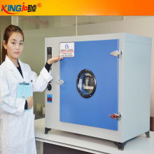  深圳振发电热电器制品厂 销售 主营 工业电加热器 工业烤