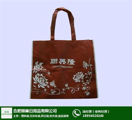 丽霞日用品 图 批发无纺布袋厂家 巢湖无纺布袋