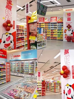 反向消费崛起,好特卖借势为品牌赋能
