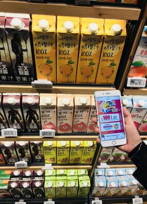 永辉智能体验超市首现重庆华润万象里