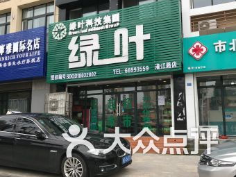 青岛连锁大全,点击查看全部1家分店