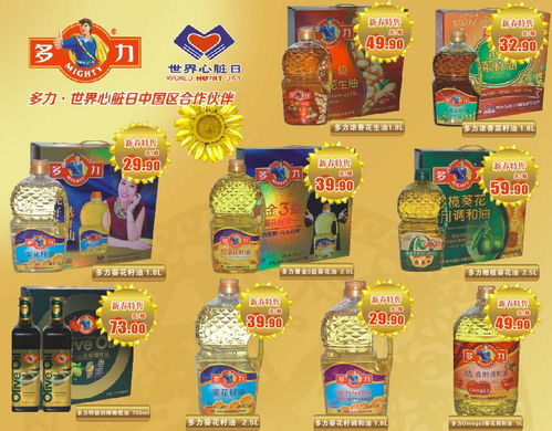 南大超市邀您备年货啦