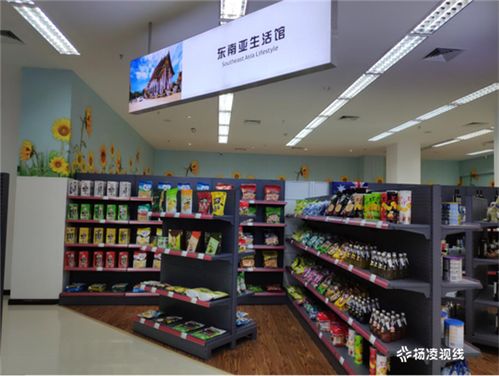 杨凌首家进口跨境商品直营中心开业啦 约不约
