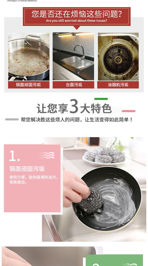 厨房用品用具家居生活日用品百货刷锅工具洗碗神器