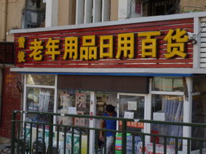 大连连锁大全,点击查看全部1家分店