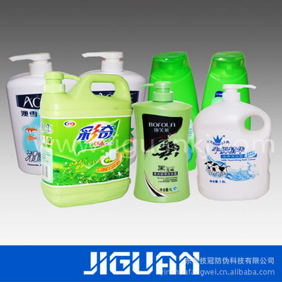 【最便宜实惠的日用品不干胶标签,化妆品不干胶标签】价格,厂家,图片,滴胶滴塑产品,东莞技冠防伪科技-