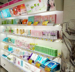 急急急低价转让日用品化妆品百货超市
