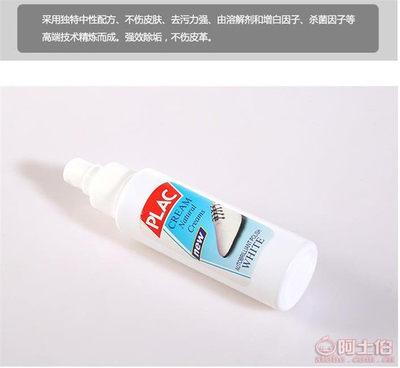 【吾艾小白神器擦鞋清洁去污清洗剂洗鞋剂鞋子清洁喷雾瓶100ml厂家直销520002】义乌市吾爱日用品厂 - 产品库