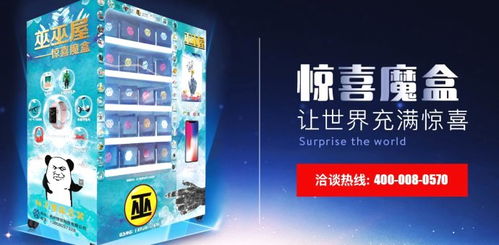 男朋友让你失望 那就来惊喜魔盒体验被 宠翻 的感觉