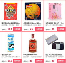 苏宁520日用百货满减促销活动全面解析