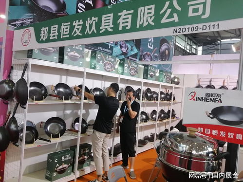 2024印度尼西亚国际日用品展览会 印尼百货展与电子产品销售新机遇